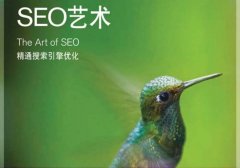 用户点击对SEO的影响有多大