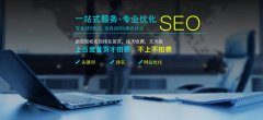 做SEO哪些关键词比较重要