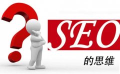 要完善从SEM的角度去优化SEO！