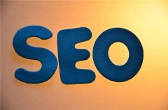 SEO须知的几点搜索引擎原理