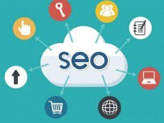 seo优化会受到哪些的因素的影响