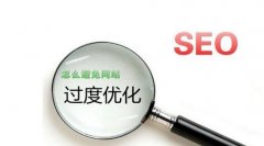 网站快照不更新如何解决呢？