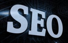 SEO优化中外链有什么作用？