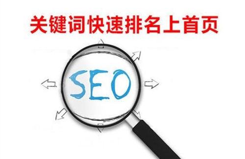 seo整站优化文章关键词的设置技巧你都知道吗？