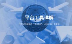 做seo优化的核心观念是什么