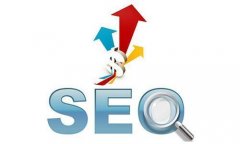 SEO网站优化有哪些作用？