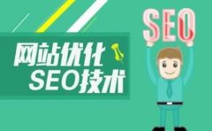 为什么越来越多的企业要做SEO推广