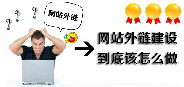 蜘蛛喜欢抓取怎么样的URL？