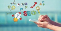 seo优化对于整站的优化有何影响