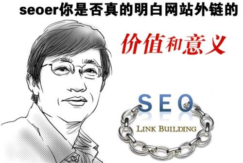 怎么样在各大网站上做外链？