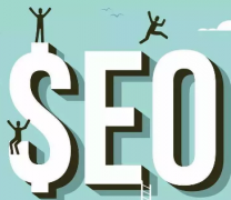 SEO需要掌握哪些基本知识