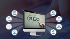 做SEO优化的方法策略