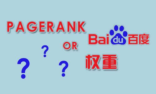 怎么去提高的权重呢