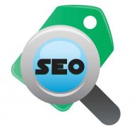 SEO搜索引擎优化的经验建议