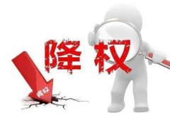 同IP网站被惩罚会影响其它网站吗