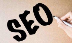 如何让企业seo优化网站排名更加稳定？