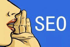 SEO优化如何提高用户的浏览体验