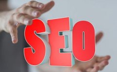 网站域名会影响SEO优化么