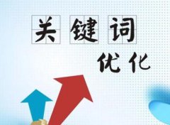 什么能够影响网站排名因素