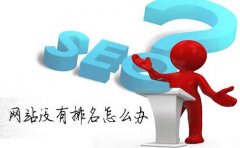 网站如何优化符合搜索引擎
