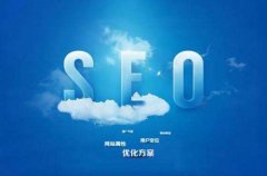 导致网站优化不成功的因素有哪些
