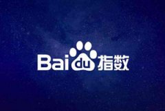 怎样利用热度来锁定长尾关键词