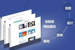怎么才能让网站更加有吸引