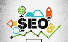 seo优化有具体收费标准吗