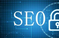 seo页面设计需要注意什么