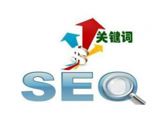 SEO关键词怎样可以上排名呢