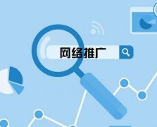 网站建设需要注意的几个地方