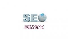 哪些操作容易导致网站被降权