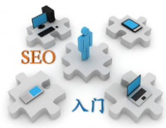 网站优化需要注意几点
