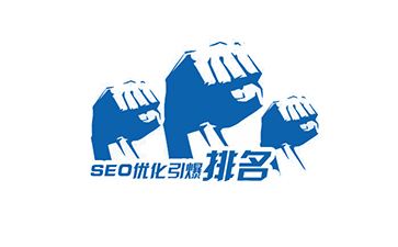 seo优化平台提供实用的网站推广建议