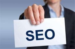 SEO如何优化浏览体验