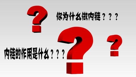 整站优化之网站怎么被搜索引擎秒收录?